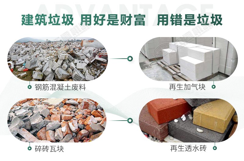 建筑垃圾制砂是真是假？制出的沙子怎么樣？
