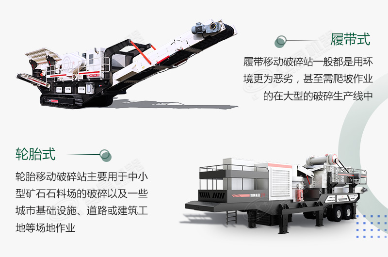 煤炭移動破碎機500噸/小時需要多少錢？