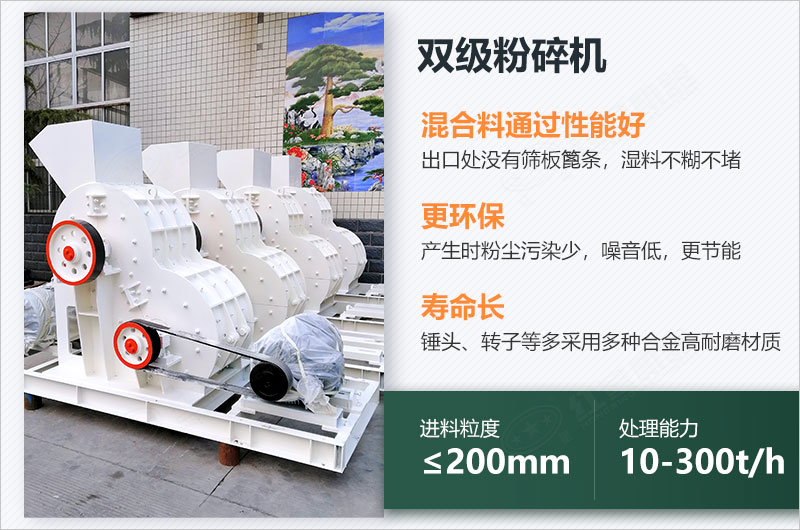 煤炭用雙擊粉碎機效果怎么樣？視頻及工作原理
