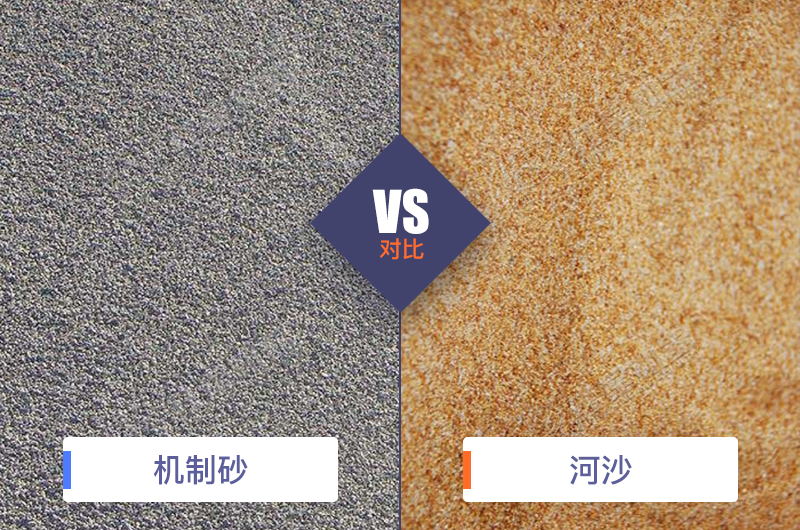 干機制砂和水洗機制砂哪個好，水洗制沙機一套多少錢？