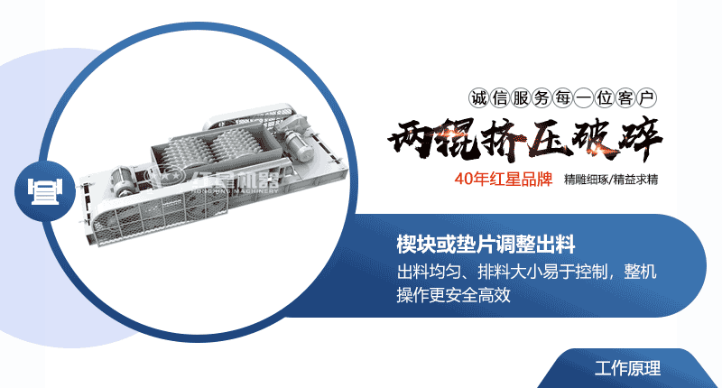 小型液壓對(duì)輥破碎機(jī)常用型號(hào)及價(jià)格，提供現(xiàn)場(chǎng)視頻